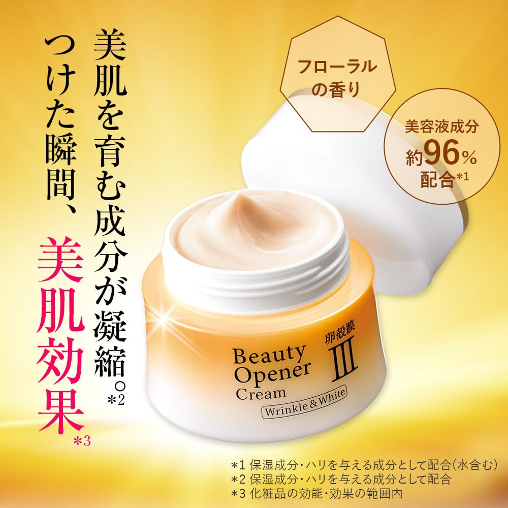 Amazon | ビューティーオープナークリームリンクル＆ホワイト＜医薬部